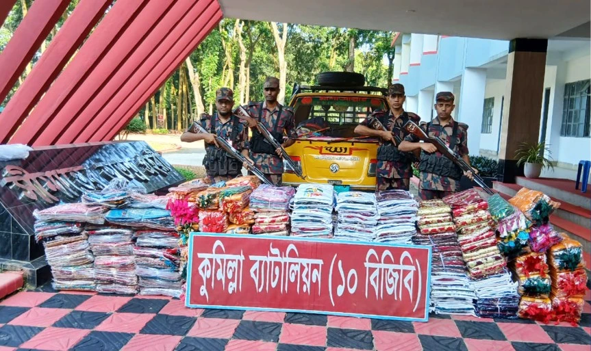 কুমিল্লা সীমান্তে ৬৮ লাখ টাকার ভারতীয় শাড়ি-শাল জব্দ